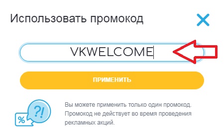 промокод велодрайв на скидку. Смотреть фото промокод велодрайв на скидку. Смотреть картинку промокод велодрайв на скидку. Картинка про промокод велодрайв на скидку. Фото промокод велодрайв на скидку промокод велодрайв на скидку. Смотреть фото промокод велодрайв на скидку. Смотреть картинку промокод велодрайв на скидку. Картинка про промокод велодрайв на скидку. Фото промокод велодрайв на скидку