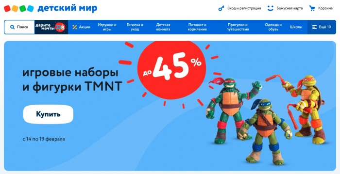 Выбираем транспорт для детей от двух лет