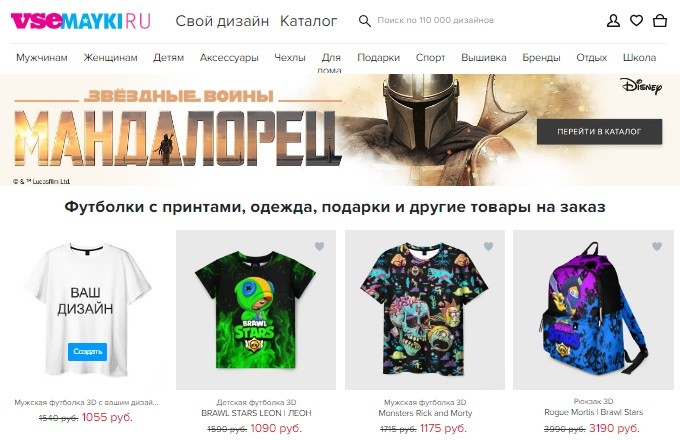 Главная страница магазина ВсеМайки.ру