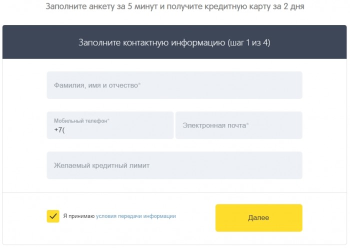 используя какие карты участник программы лояльности клуб перекресток может накопить баллы ответ. Смотреть фото используя какие карты участник программы лояльности клуб перекресток может накопить баллы ответ. Смотреть картинку используя какие карты участник программы лояльности клуб перекресток может накопить баллы ответ. Картинка про используя какие карты участник программы лояльности клуб перекресток может накопить баллы ответ. Фото используя какие карты участник программы лояльности клуб перекресток может накопить баллы ответ