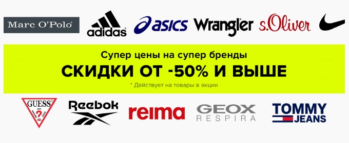 Скидки В Интернет Магазине Вайлдберриз Скидки В Интернет Магазине Вайлдберриз