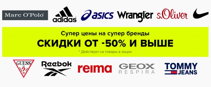 Валдберрисинтернет Магазин Распродажа Акции