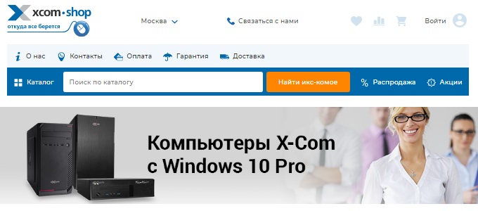 Главная страница магазина XCOM-SHOP