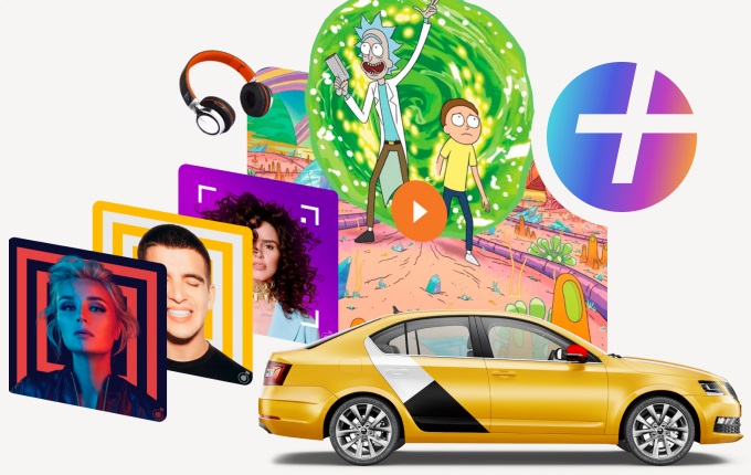 yandex plus bonus 8