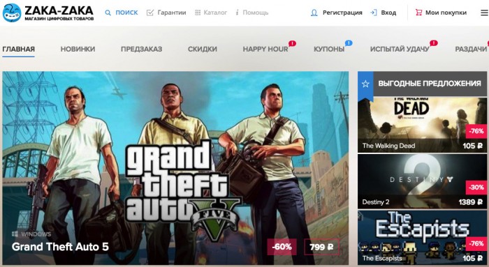 Battlefield 5 Купить Zaka Zaka