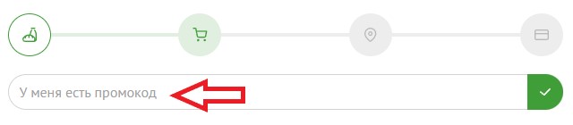 Как использовать промокод в Жизньмарт