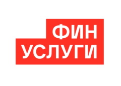 Финуслуги