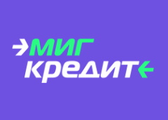 МигКредит