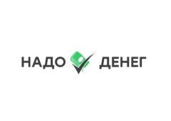 Надо денег