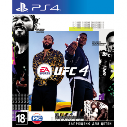 Игра для Playstation 4 UFC 4