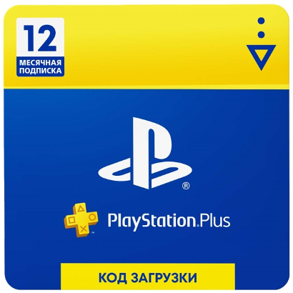 Playstation Plus: подписка на 12 месяцев