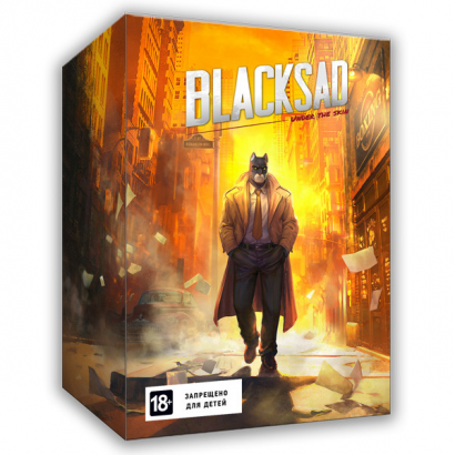 Blacksad: Under The Skin. Коллекционное издание