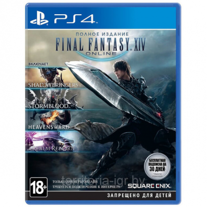 Final Fantasy XIV Online. Полное издание
