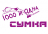 1000i1sumka.ru