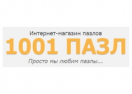 Логотип магазина 1001 пазл