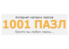 1001 пазл