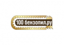 100benzopil.ru