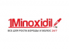 Миноксидил (1Minoxidil)