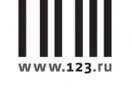 Логотип магазина 123.ru