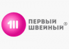 Первый швейный