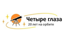 Логотип магазина Четыре Глаза
