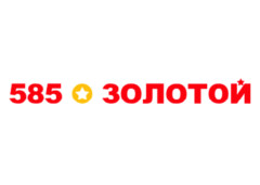 Промокоды 585*Золотой – скидка 25% на Декабрь 2023