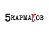 5 карманов