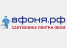 Логотип магазина Афоня