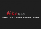 Логотип магазина AikoLand