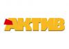 Актив