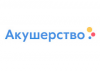 Акушерство.ру