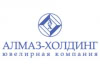 Алмаз Холдинг