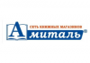 Амиталь