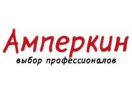 amperkin.ru