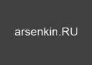 Логотип магазина arsenkin