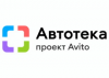 Автотека
