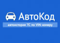 Avtocod.ru