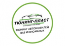 avtoform-plast.ru