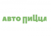 Автопицца