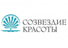 Созвездие красоты