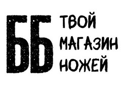 bestblades.ru