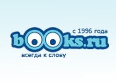 books.ru