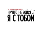 Broadway-moscow