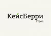КейсБерри