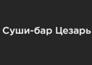cezarkazan