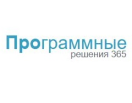 Логотип магазина Программные решения 365