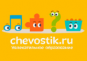 Chevostik.ru