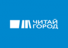 Читай Город