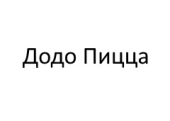 Dodopizza.ru