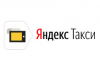 Промокоды Driver.Yandex